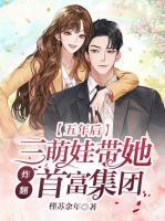 吴亦凡三年二班