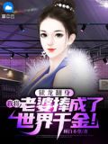 流落千金53