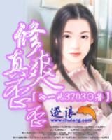 yy修仙