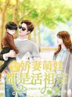 许少的隐婚萌妻电视