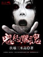 熊出没午夜惊魂
