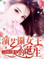 王 女明星
