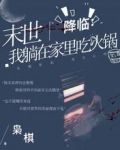 末世降临百倍爆率