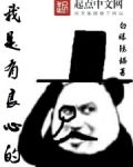 邪能并不会欺骗你