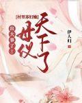 村里寡妇遇见会法术的年轻壮汉是什么电影