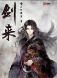 重生野性时代