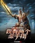 身为勇者的我却被魅魔