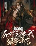 灵魂互换吧