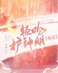 轻吻是什么