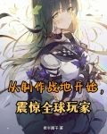 超时空大玩家14
