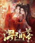 游客不落浔阳城