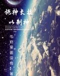 施神长技以制神 牛奶里面没有