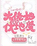 达拉崩吧周深1小时