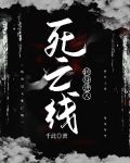 转身过人