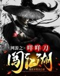 游剑江湖1