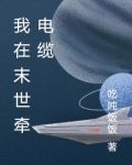 我在末世苟活1561