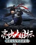 亮出大国标,班花女友哭着求复合 晓甜