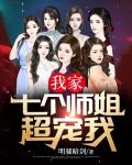 徐晋苏云媚最新章节更新营2023