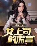 风起云裳