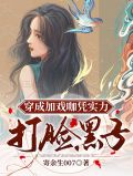 卡卡西烈传