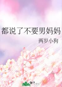 都说养儿能防老歌词