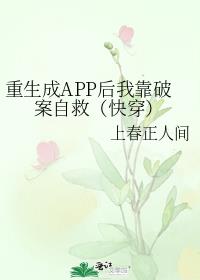 重生後我成了首輔家的團寵