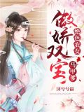 绝色农家女