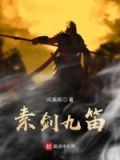九霄帝神202