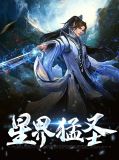 红月儿资料