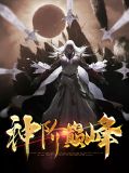柳擎宇小说全集