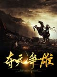 女子元阴是什么意思