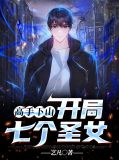 高林生牵挂你的人是我