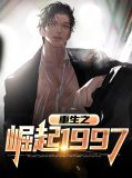 小说周艳