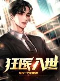 宋扬周昶小说