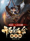 #新疆乌鲁木齐火灾