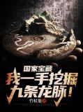 小说主角陈七