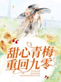 男主叫顾博文的小说