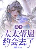 薄靳言乔昕小说免费阅读