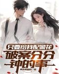 花不弃45