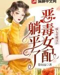 七零嫁恶霸