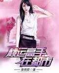 入骨情债共缠绵结局