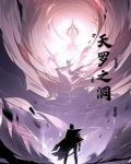 天罗是哪里