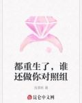 乐队我做东重塑