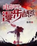 漫步影视世界