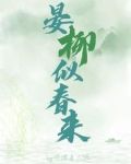 重生他被我玩弄于鼓掌之中
