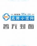 武傲苍穹