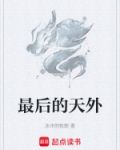 电影最后的天堂