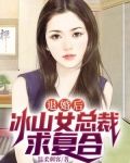 退婚后我要嫁给小侯爷144