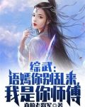 语嫣是哪部小说的主角