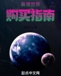赛博在线商城